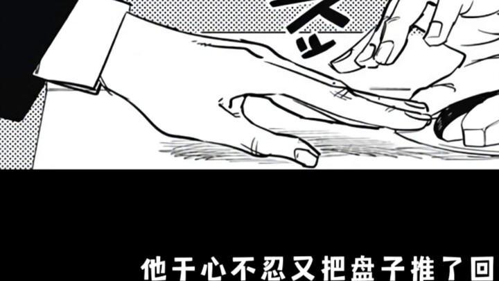 Why not have a snowball fight? What kind of character is Hayakawa Aki?
