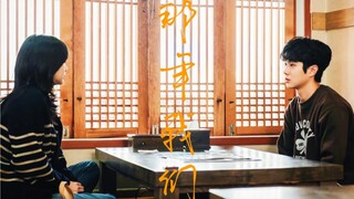 “我就是毕业工作了” “这就是全部吗？”当然不是...