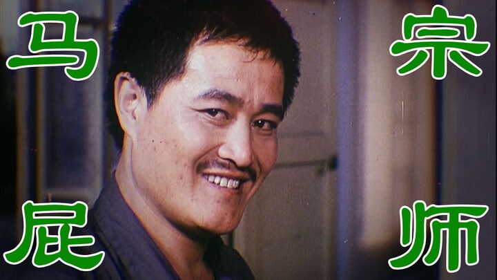 Tác phẩm châm biếm kinh điển từ 30 năm trước: Ai cũng bảo “độ nóng” cao, nhưng chẳng ai thực sự hiểu