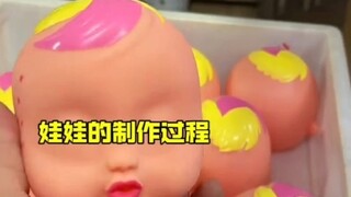 关于一个娃娃的制作过程？