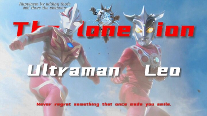 [Ultraman Mebius] Ultraman Leo trở lại, Xiaomeng, bạn có thực sự dám thực hiện bước này không?