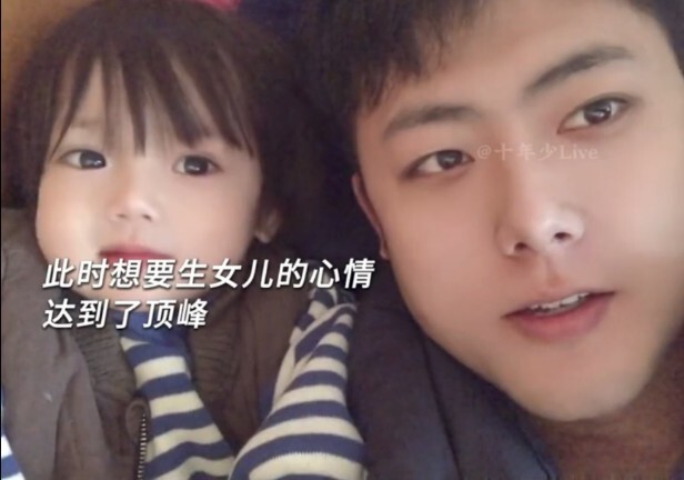 “Harus baik sama istri, baru istri mau ngelahirin anak perempuan”