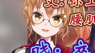 [Xiaoyin×Ain] Ain inadvertently displayed his aggressiveness and stabbed Xiaoyin severely