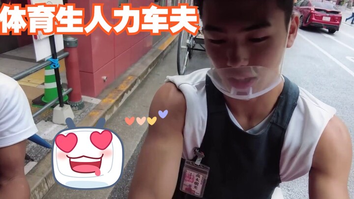 Mahasiswa Olahraga Berotot Jadi Tukang Becak