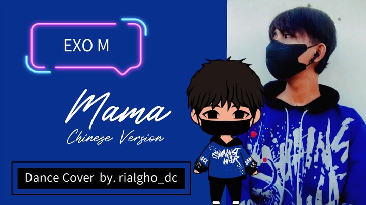 EXO M - MAMA Chinese Version | Dance Cover by. rialgho_dc