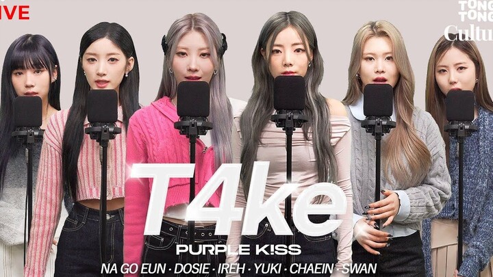 【4KLIVE】PURPLE KISS - T4ke首次公开‼全世界都知道Purki唱歌很好听... 还擅长作曲呢⁉💓不看这个live的话会吃亏 230224