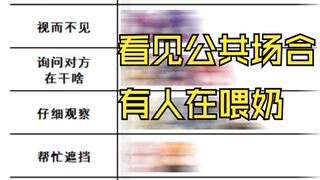 约战趣图（192）