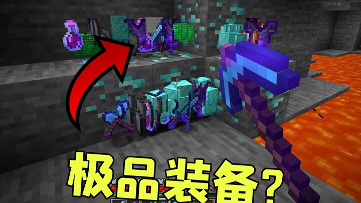 [Minecraft] Menambang menghasilkan peralatan kelas atas secara acak!