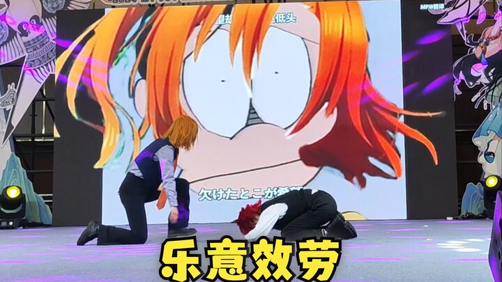 【乐意效劳】拉拉妹和饿死妹最团结的一集【天城燐音】【高坂穗乃果】