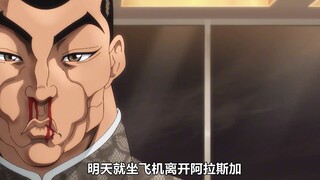 烈海王来到拳击界开启炸鱼模式！