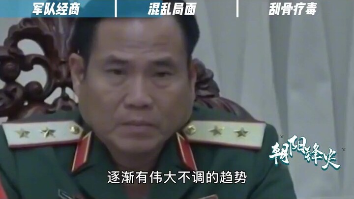 Pada tahun 1998, militer kita menghadapi situasi kacau; Presiden Jiang mengambil sebuah keputusan pe