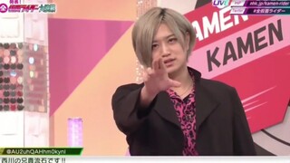 一辉/巧爷/红爹/王小明现场变身Revice/Faiz/Grease/Decade！