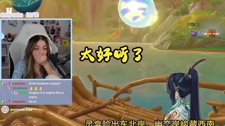 [Genshin Impact /Fan-Made] ennieeee floats down the Chenchu Valley on a bamboo raft, listening to mo