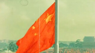 红旗飘起时，是国与家的浪漫。