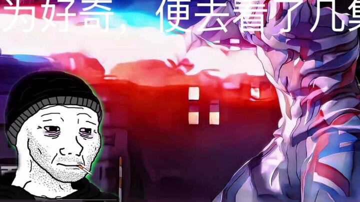 Năm 2024, bạn nào hai năm rưỡi không xem Ultraman sẽ bị đẩy sang Blazer