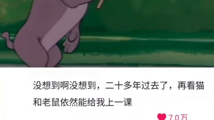 Tôi đã nộp đơn xin trọng tài trước khi rời đi và cười rất to.