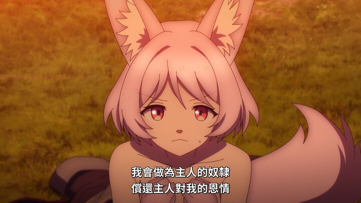 以前是奴隶，现在是老婆