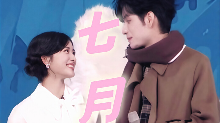 【Trương Nhan Tề X Thẩm Nguyệt】Cứu tôi với! Mối tình thầm kín đỉnh cao! Đừng nhìn nhau nữa, tim tôi n