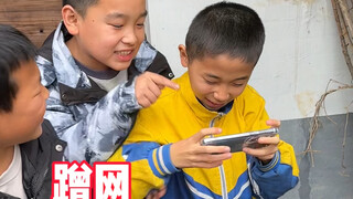 没想到这么晚还在我家蹭网
