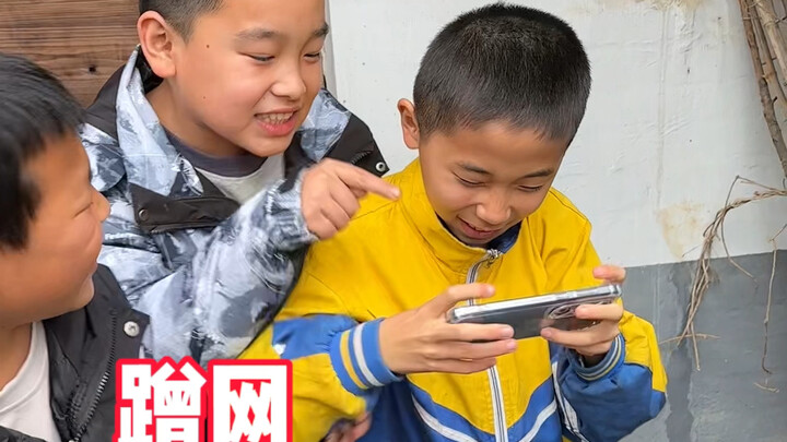 没想到这么晚还在我家蹭网