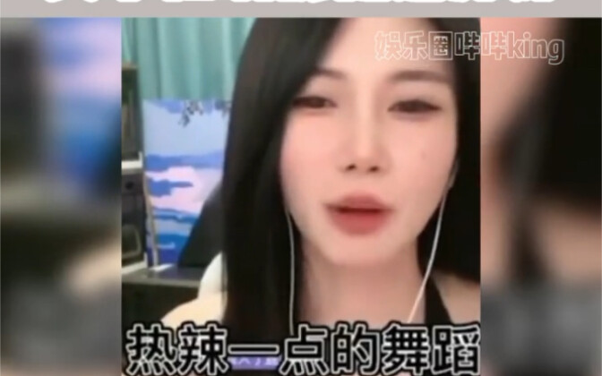大哥：谢谢，肠子都辣青了。# 实不相瞒我就是辣妹 ...