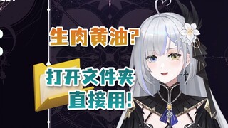 [Mingqian Milk Green] Tidak bisakah Anda memahami mentega jika bukan dari Cina? Buka saja folder CG 