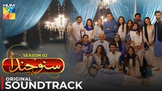 Raaja Ki Rani | Original Soundtrack " Suno Chanda - S2 " | Farhan Saeed | Pakistani Music | Hum TV