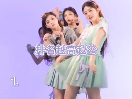 ترتيب الجيل السادس من السيدات النبيلات (لي شين مياو كه مينغ izna