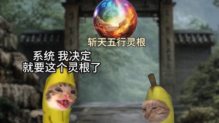 เริ่มต้นแบบพังทลาย โชคดีทั้งหมดเป็นของฉัน 3