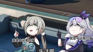 呼雷：生活～～