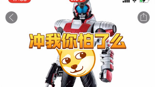 frs甲斗一下打你半管血。午间羊毛。