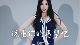 【Katakanlah Keinginanmu, Genie】Apakah semua keinginan tahun 2025 sudah terwujud?｜Lin Yun'er, Distrik