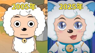 喜羊羊与灰太狼20年的变化，满满的童年回忆啊！
