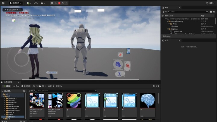 魔禁手游开工！