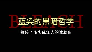 🔥99%的人不敢承认的事实！对自己不利的事实才是真实！