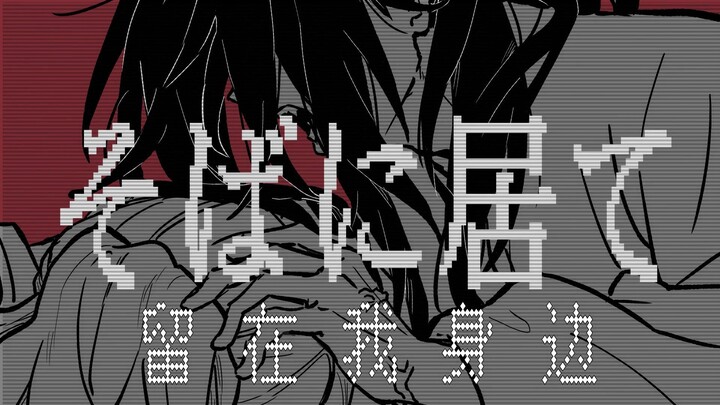 [Japanese Black | Handwritten] The Blossoming Yokai