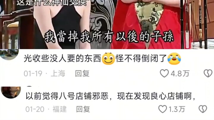 Dulu film horor misteri yang menyeramkan kini berubah jadi komedi kocak. Kok toko berkualitas sepert