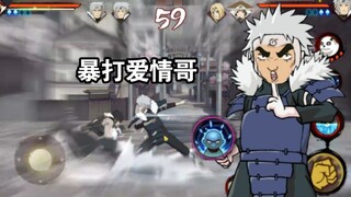 "Youth" second generation! With the power of youth, it is natural to beat up love!