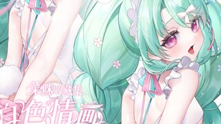 ♡小小的也很可爱啊...♡