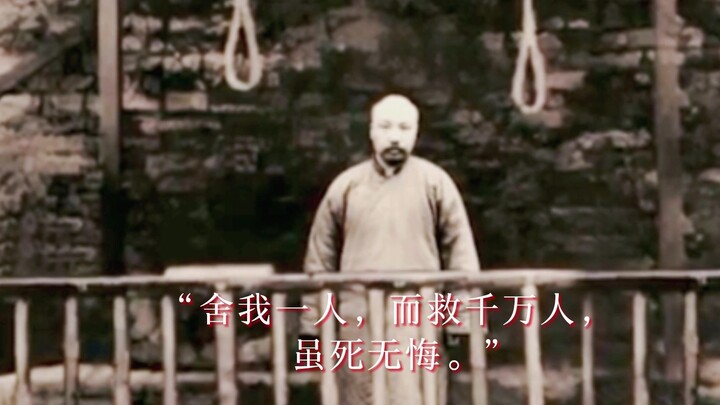 【革命者】张颂文拍摄李大钊就义现场