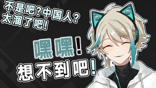 Aza is very happy to be recognized by international friends [Aza | Slice]