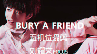 【刘耀文】台风蜕变之战终极成团夜《bury a friend》直拍focus （WolfCub_刘耀文）