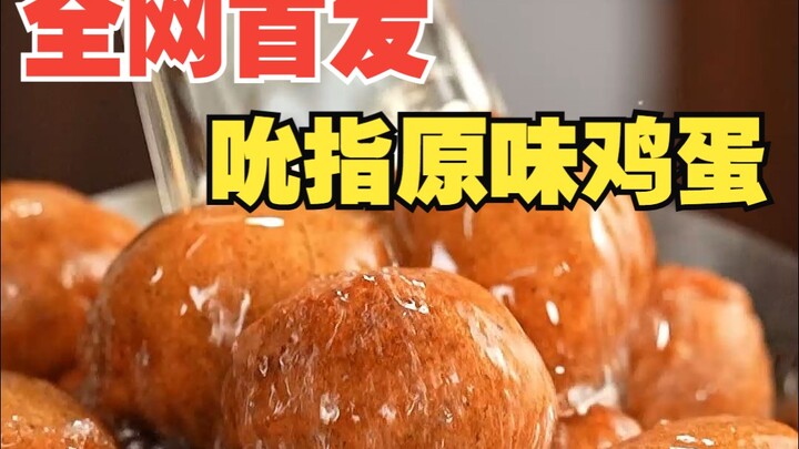 First-ever online unboxing of the original finger-licking egg recipe! No need to wait for Crazy Thur