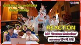 REACTION |  MV 'Broken Melodies' -NCT DREAM 엔시티 드림 ฝากตัวกับชาว zen DREAM น้องๆน่ารักเกิ้นน