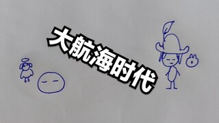 少年郎，我看你骨骼惊奇万中无一！