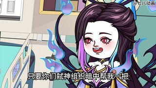 蛤 蟆 小 凡 144