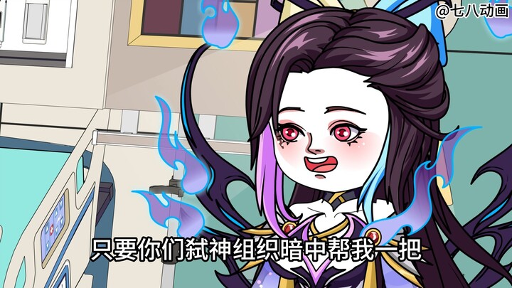 蛤 蟆 小 凡 144