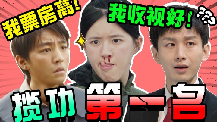 【حفل تكريم نجوم الـTikTok على انتزاع الأضواء】الأداء التمثيلي ضعيف، لكن الغرور في المرتبة الأولى!