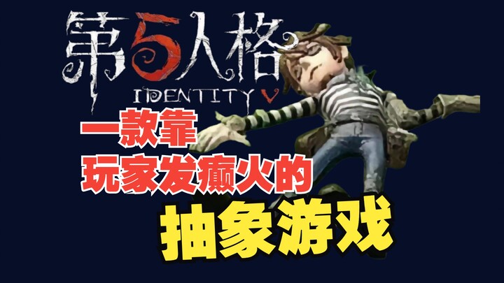 Okay, okay, okay—Number 5, you’re officially blowing up!