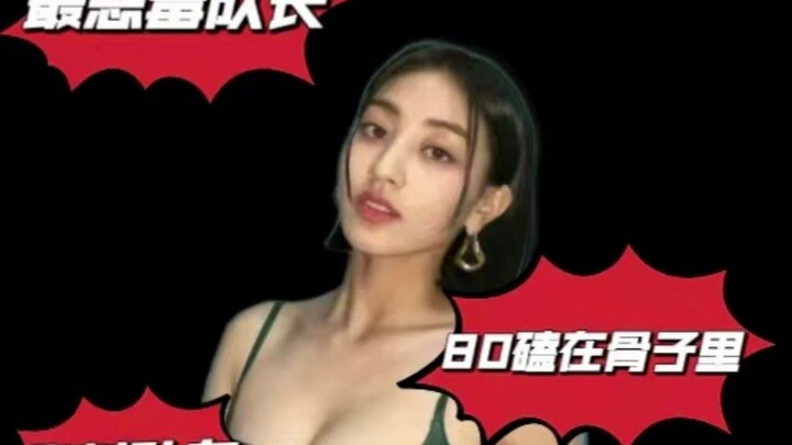 Tôi là fan Kpop 19 năm rồi, và đây là vị thuyền trưởng hung dữ nhất tôi từng thấy - Park Ji Hyo